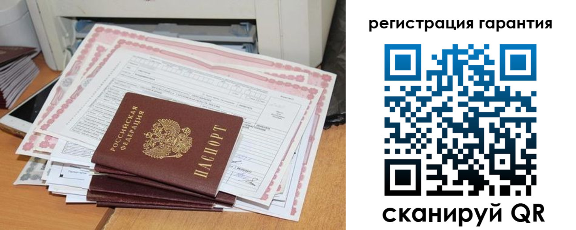 временная регистрация для всех в Дубне