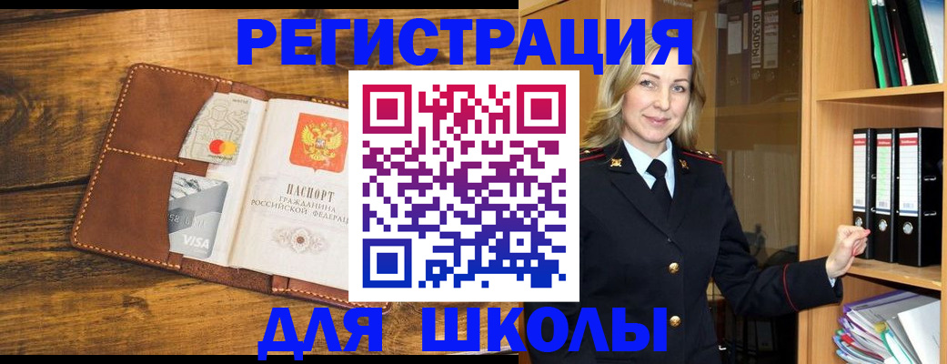 прописка поиск в Дубне